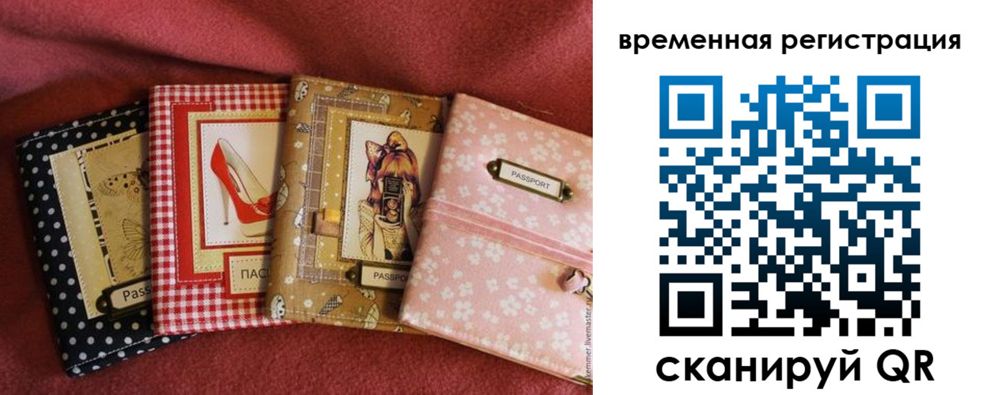 миграционный учет в Гулькевичах